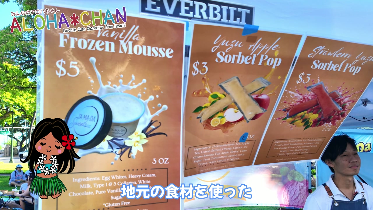 出店をぐるっと一周（全15店ほど）