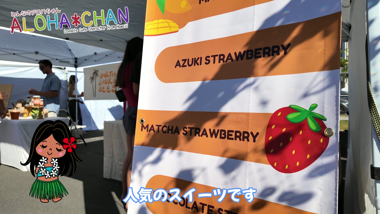 フルーツ大福・飲茶・レバノン料理サジ