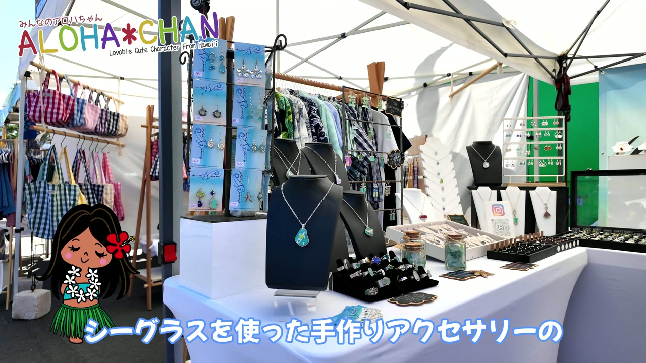 マラサダ&ローカルアーティストのお店