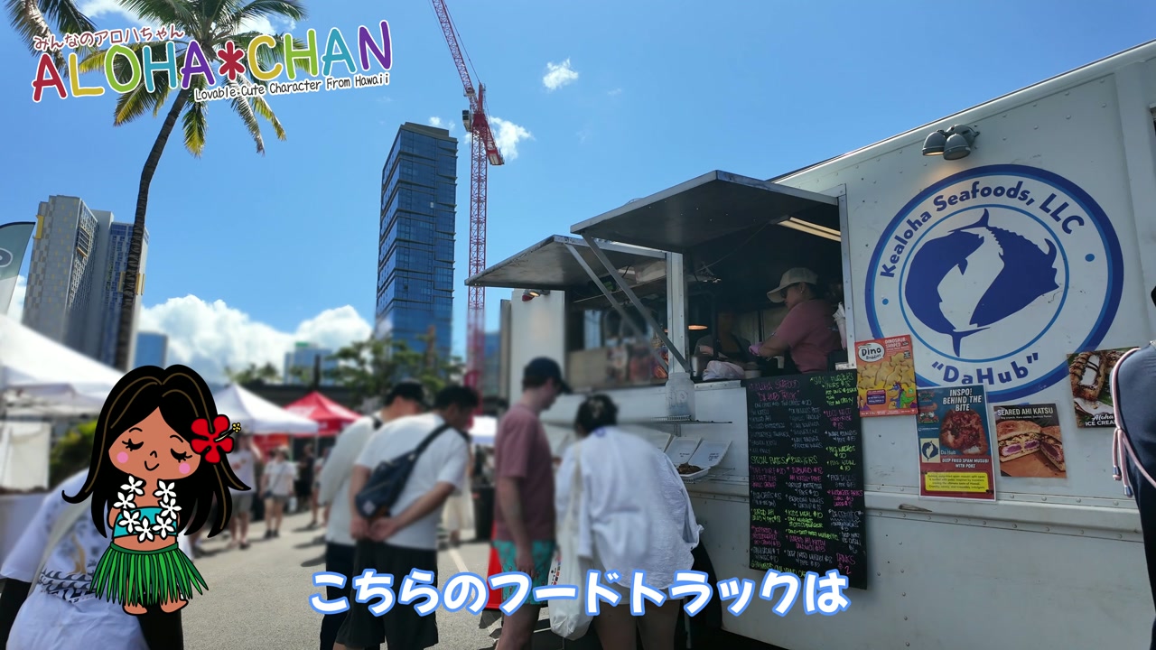 ダ・ハブ&オーシャンレジンアート購入