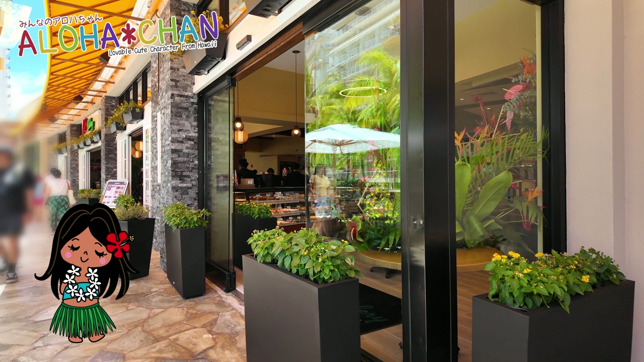 リリハベーカリー ワイキキビーチウォーク店