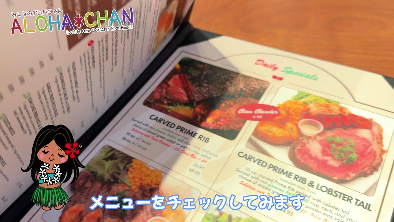 メニュー紹介（朝食メニュー）