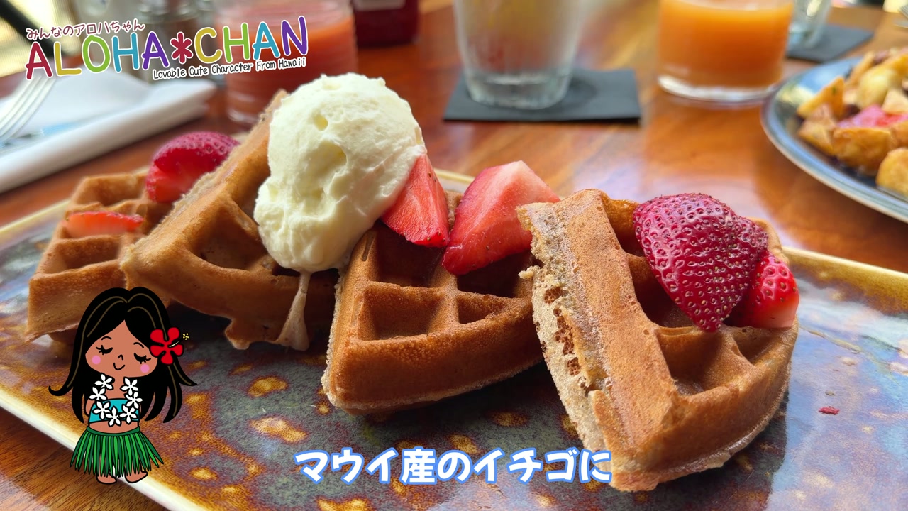 ストロベリーモチワッフル $19.50