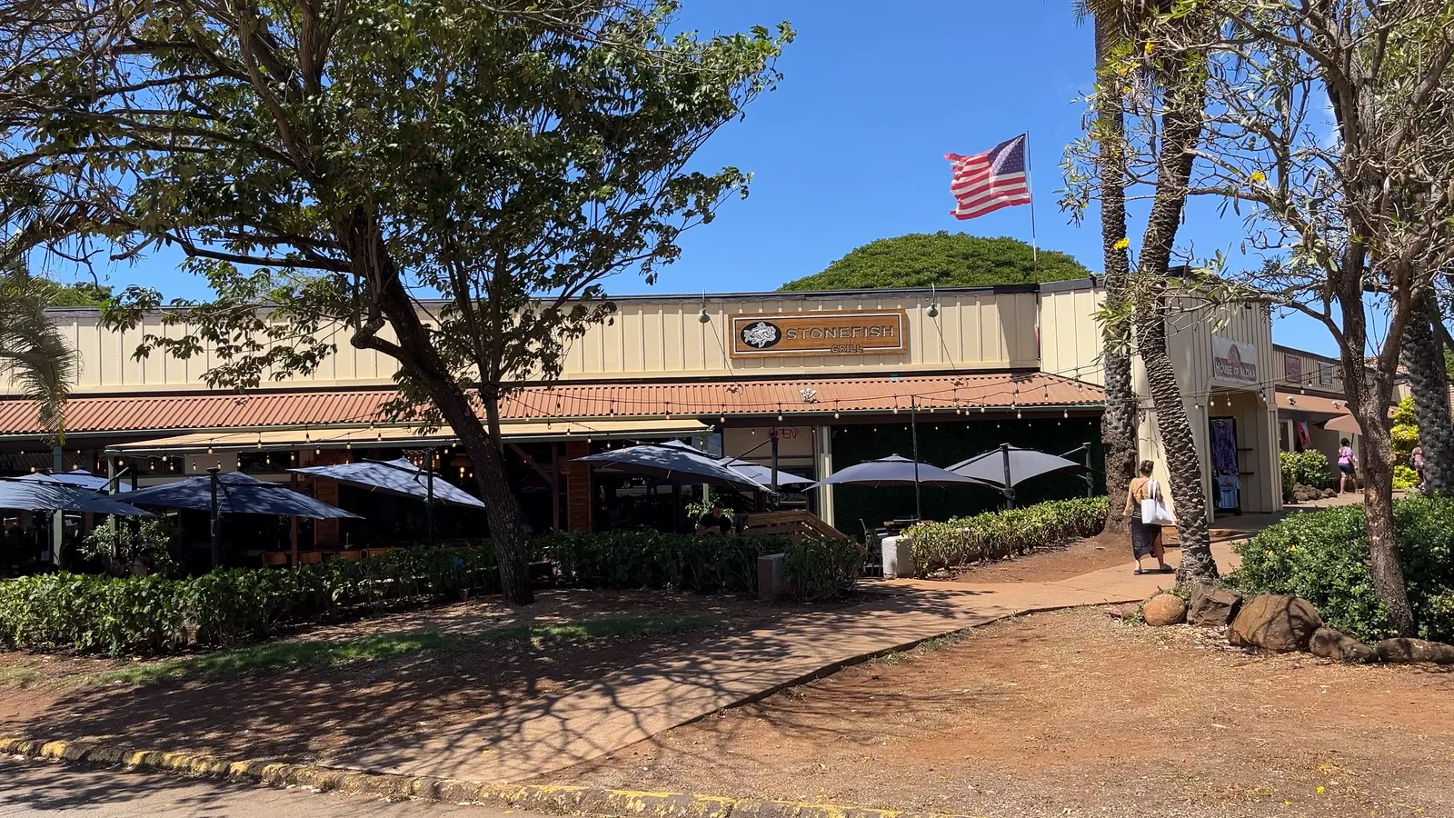 ハレイワ・タウンセンター